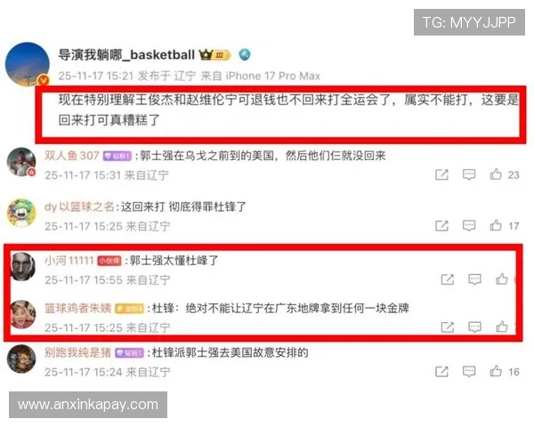 王俊杰27分爆发赵维伦策应